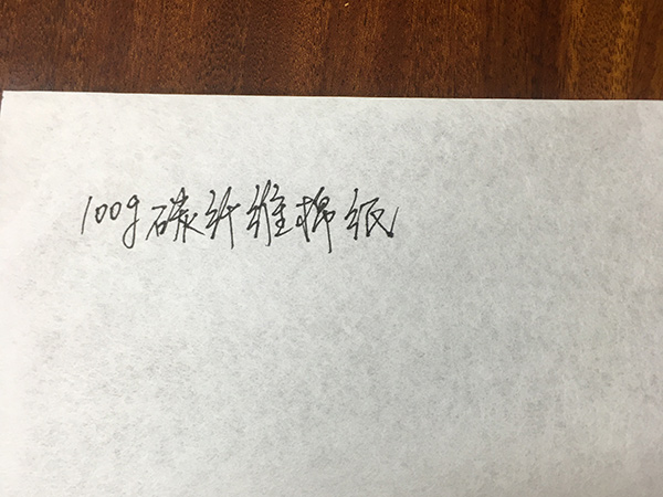 100g碳纤维棉纸